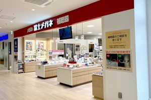 富士メガネ トナリエ北広島店