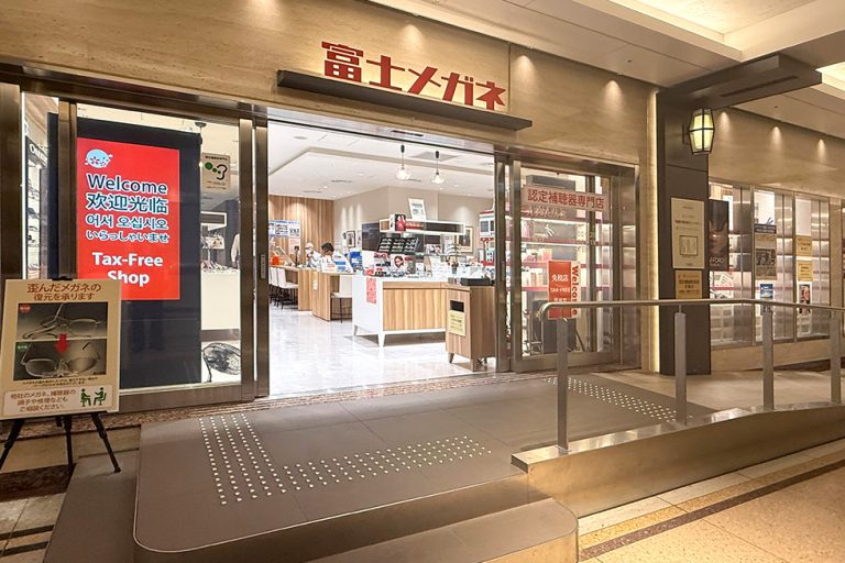 富士メガネ 大手町ビル店