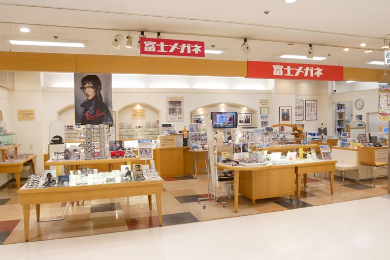 富士メガネ イオン平岸店