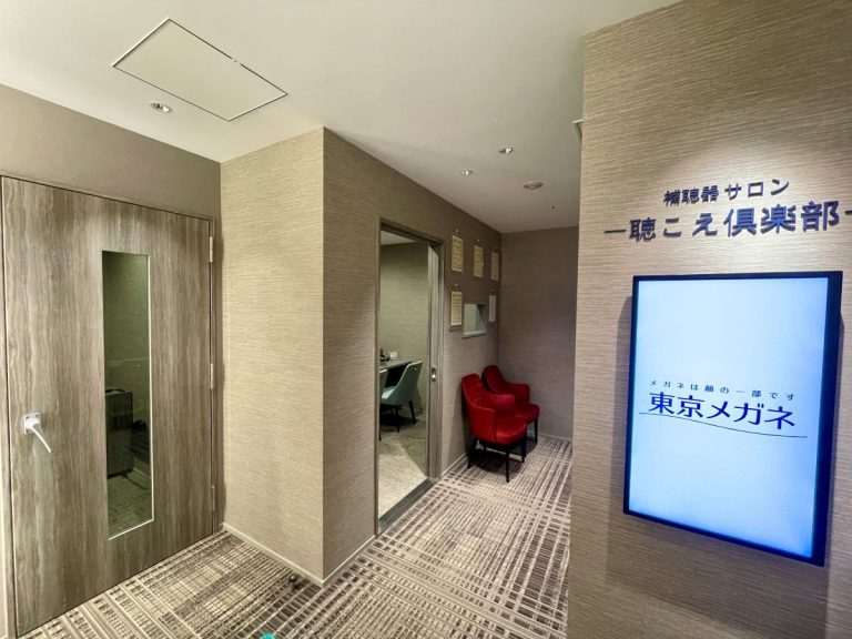 東京メガネ 松屋銀座店