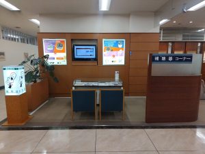 東京メガネ そごう広島店