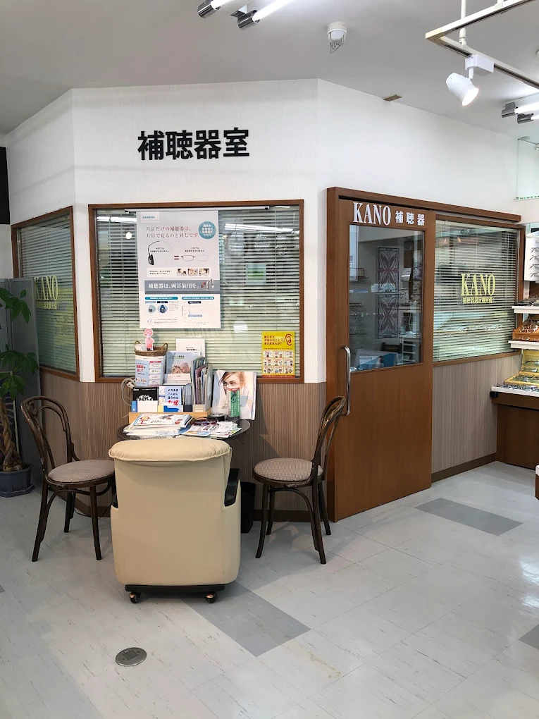 蚊野時計店