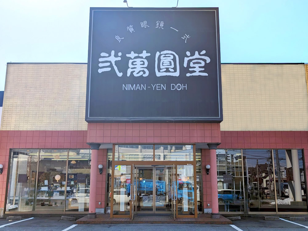 Picture Image