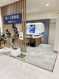 東京メガネ 神戸阪急店