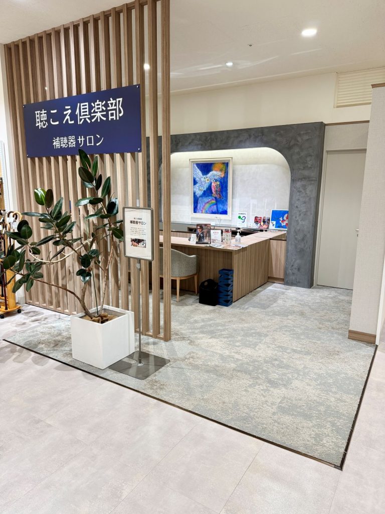 東京メガネ 神戸阪急店