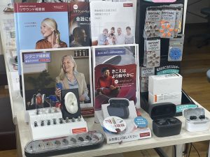 メガネ・宝石・時計・補聴器 ミヤコヤ