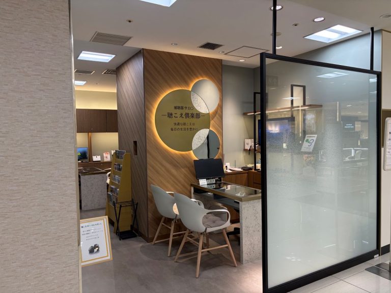 東京メガネ ジェイアール名古屋タカシマヤ店