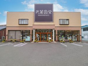弐萬圓堂 大船渡インター店