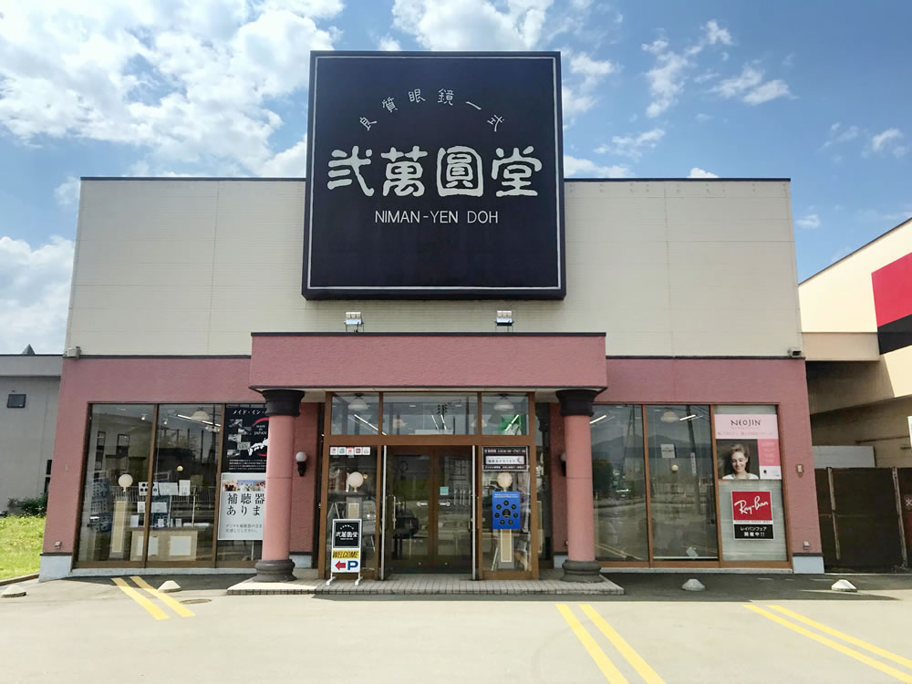 Picture Image