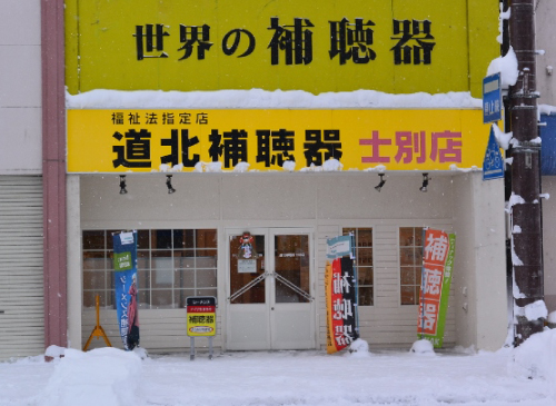 Picture Image