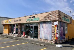 メガネ補聴器の内山 泉店