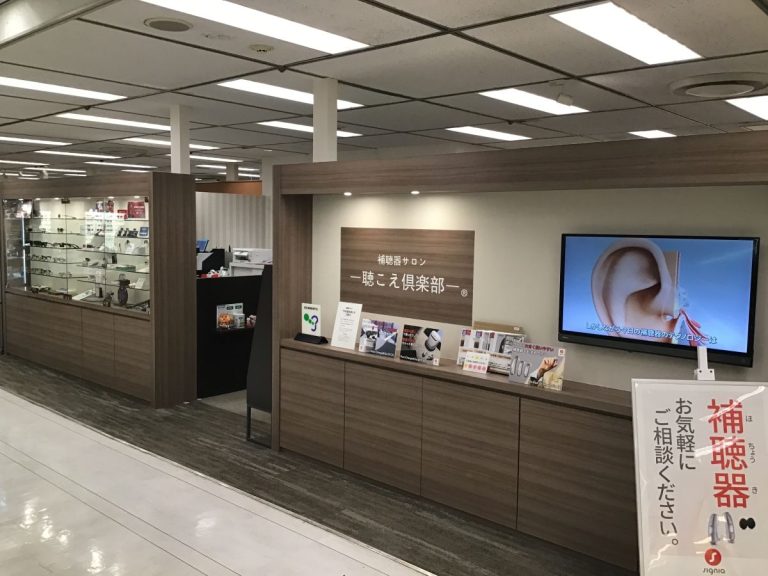 東京メガネ そごう横浜店 補聴器サロン「聴こえ倶楽部®」