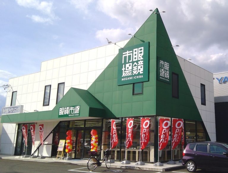 眼鏡市場 静岡流通通り店