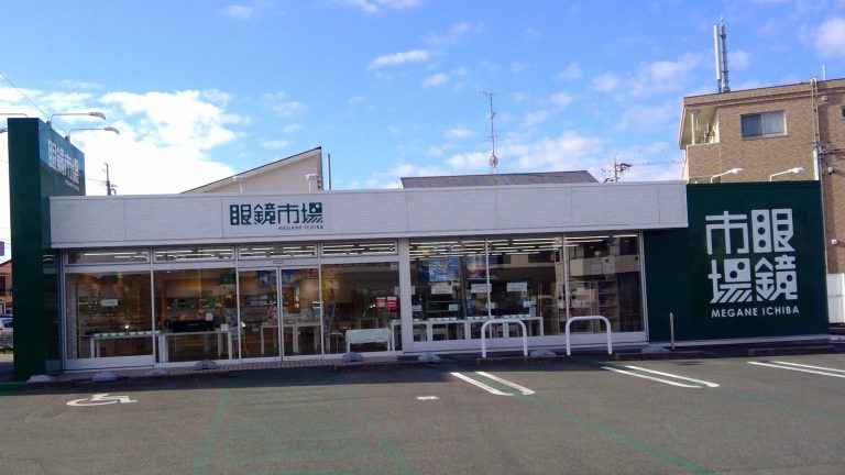 眼鏡市場 浜北店