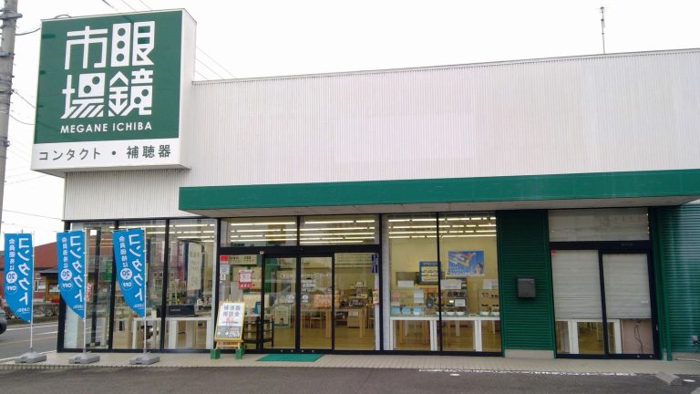 眼鏡市場 岐阜大福店