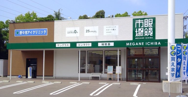 眼鏡市場 金沢野々市店