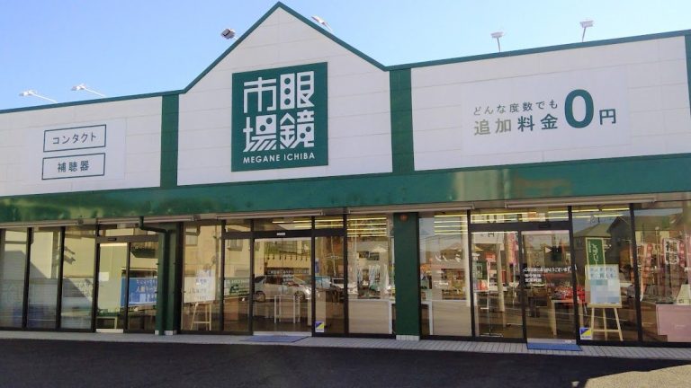 眼鏡市場 川越店