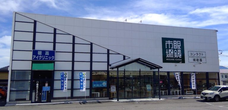 眼鏡市場 穂高店