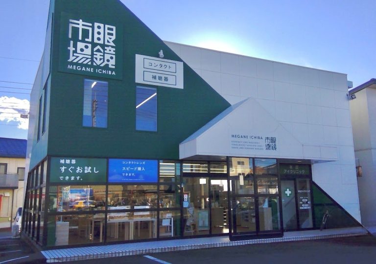眼鏡市場 本庄店