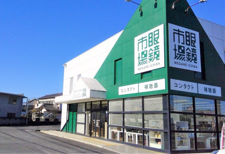 眼鏡市場 新所沢店