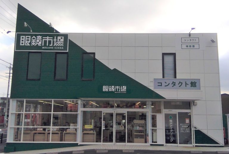 眼鏡市場 稲沢店
