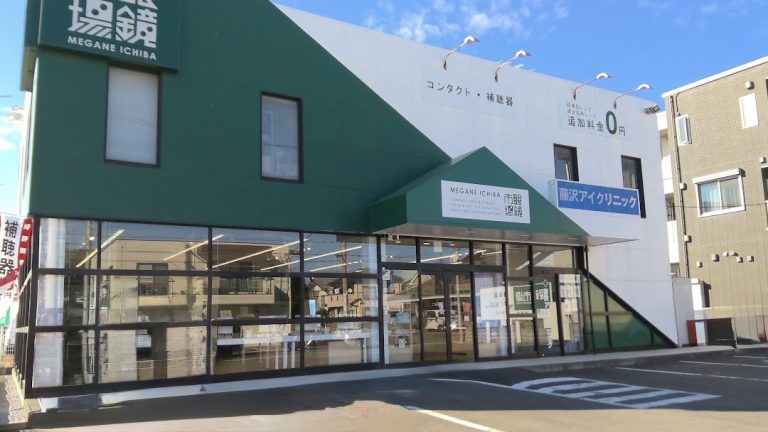 眼鏡市場 入間店