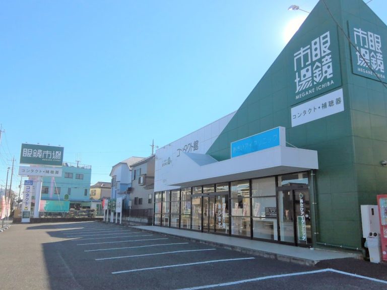 眼鏡市場 北上尾店