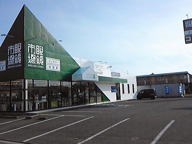眼鏡市場 新潟小針店