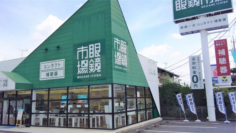 眼鏡市場 渋川店