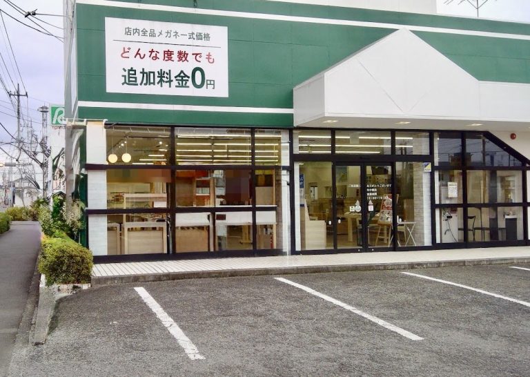 眼鏡市場 飯能店