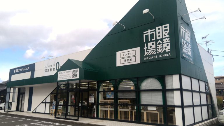 眼鏡市場 会津若松店