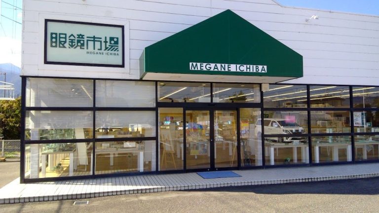 眼鏡市場 伊那店