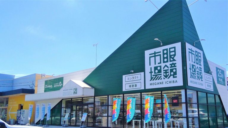 眼鏡市場 伊勢崎店