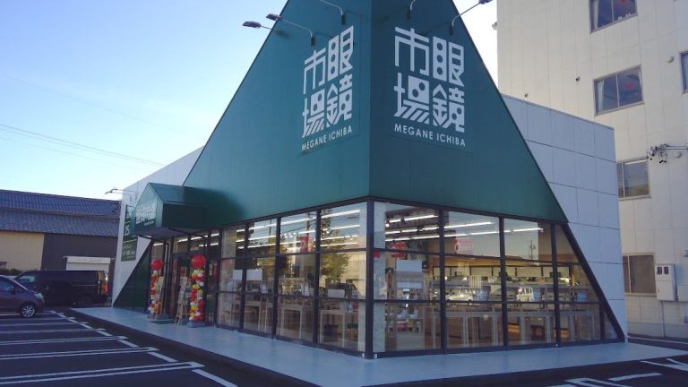 眼鏡市場 焼津店