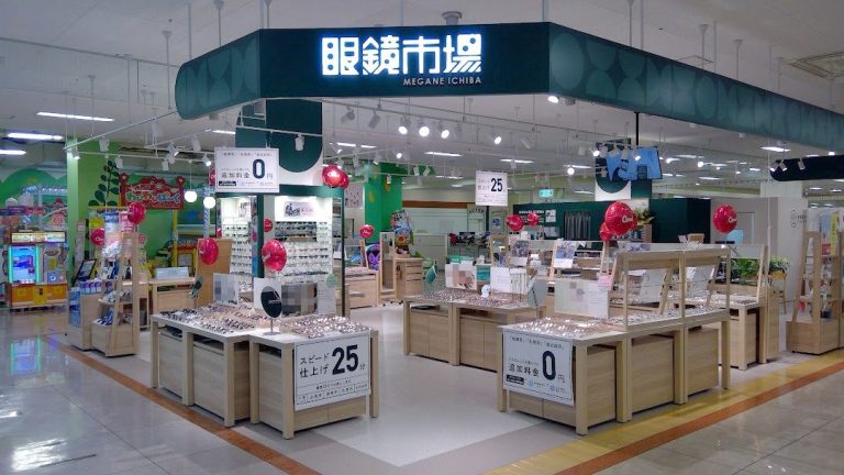眼鏡市場 イオン清水店