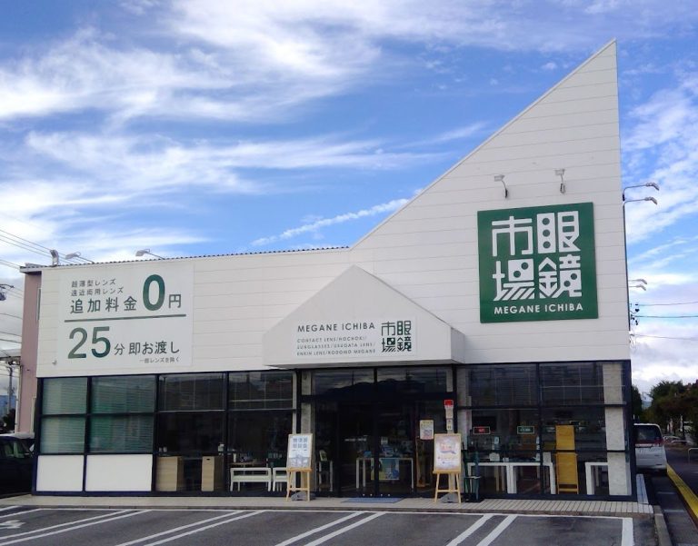 眼鏡市場 佐久平店