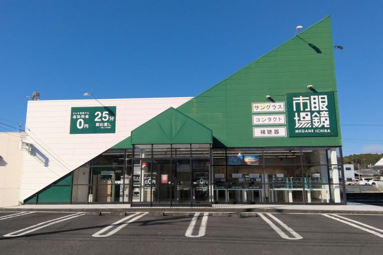 眼鏡市場 笠間店