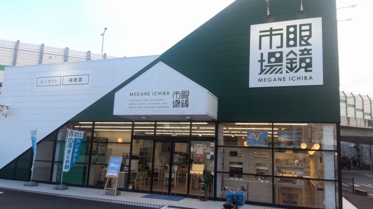 眼鏡市場 高槻西冠店