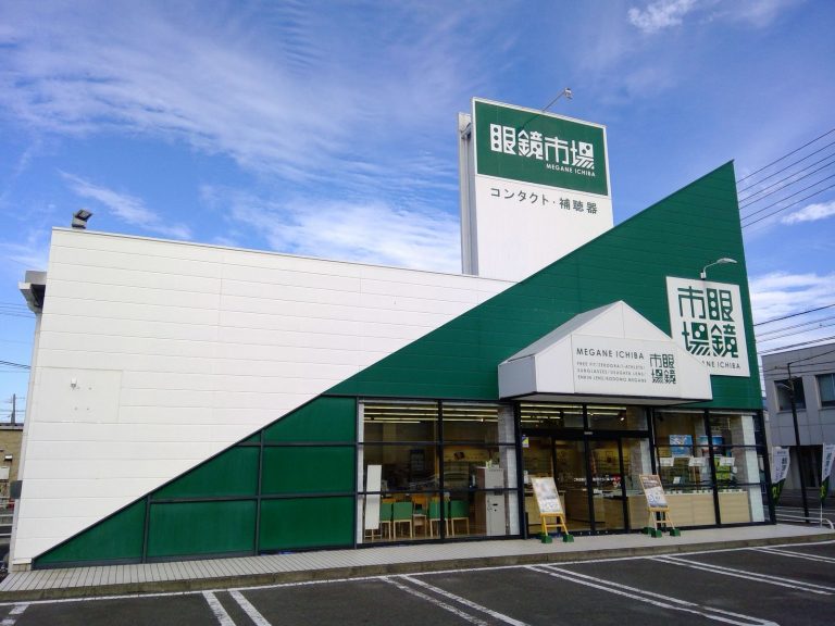 眼鏡市場 多賀城店