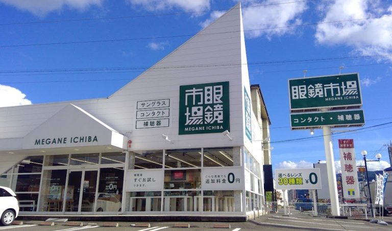 眼鏡市場 諏訪店