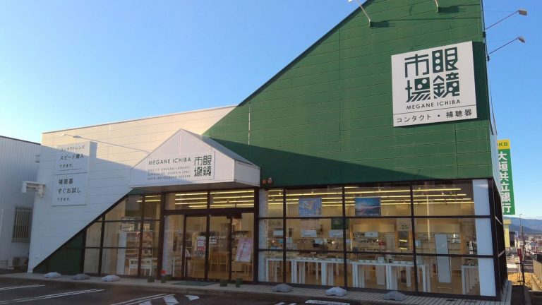 眼鏡市場 恵那店