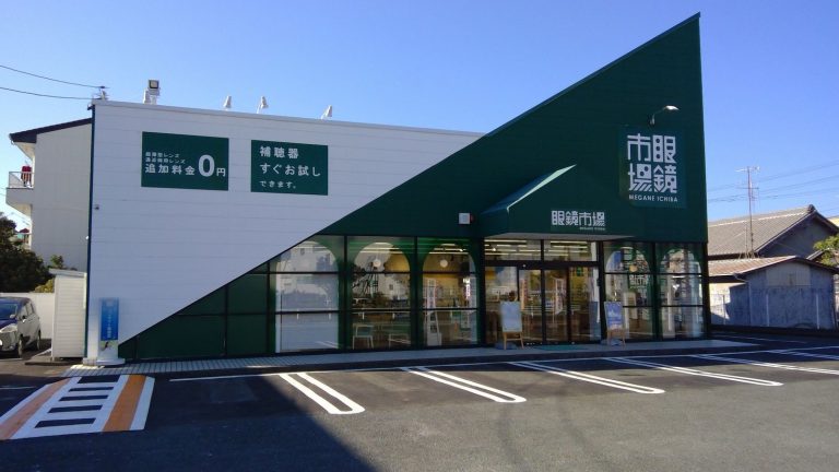 眼鏡市場 島田宝来店