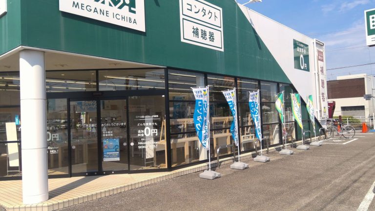 眼鏡市場 静岡ＳＢＳ通り店