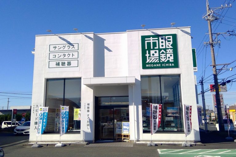 眼鏡市場 浜松市野店