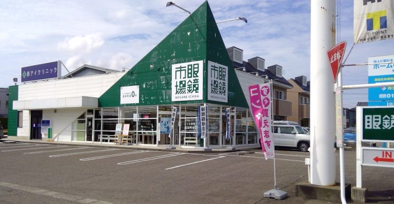 眼鏡市場 燕店