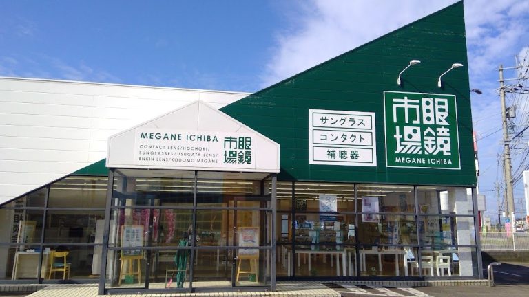 眼鏡市場 羽咋店