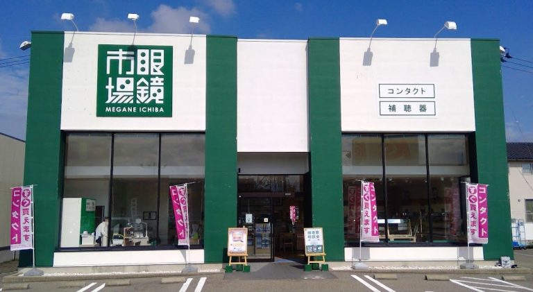 眼鏡市場 小松沖町店