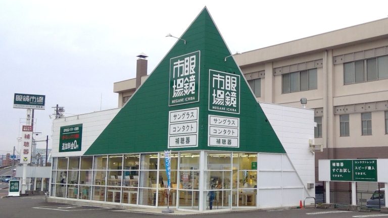 眼鏡市場 郡山城清水店
