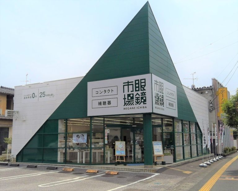 眼鏡市場 高知一ツ橋店