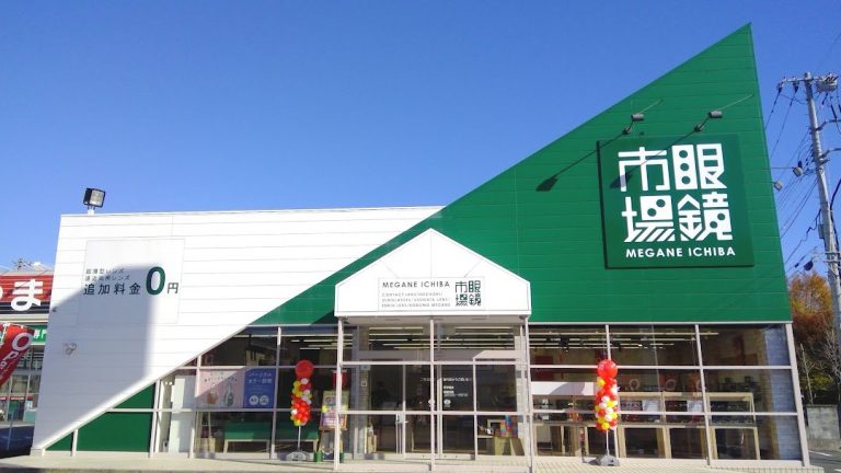 眼鏡市場 いわき平店